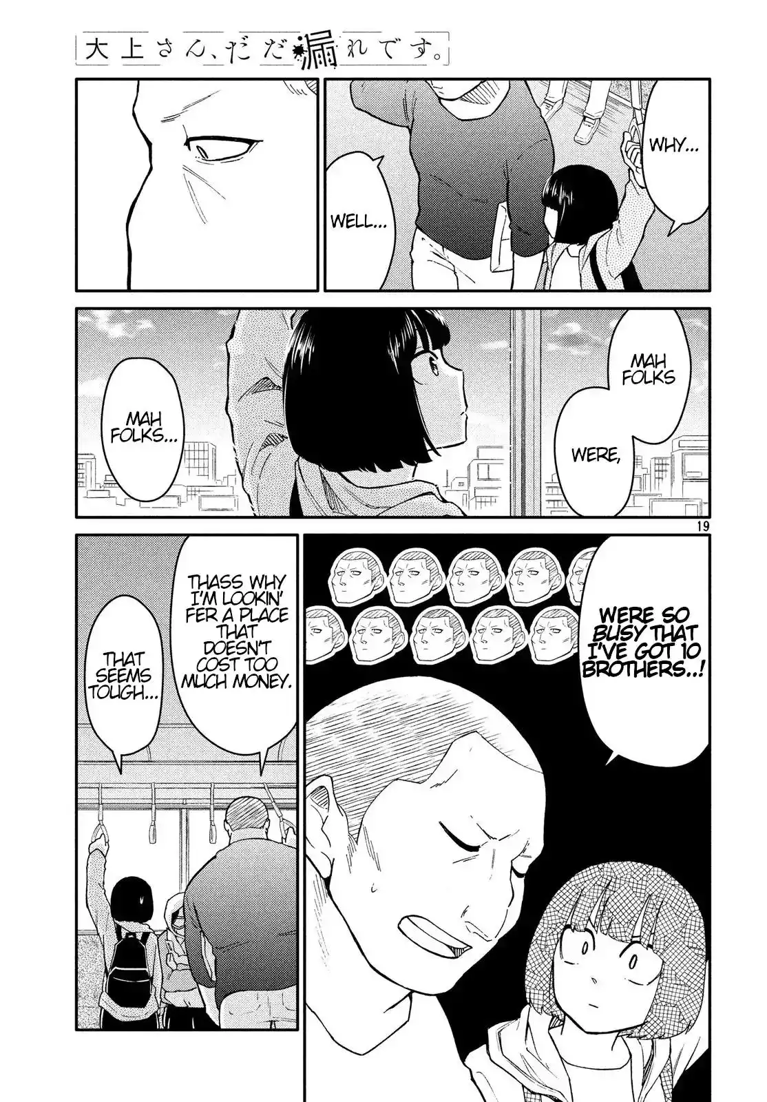 Oogami-san, Dadamore Desu Chapter 23 19